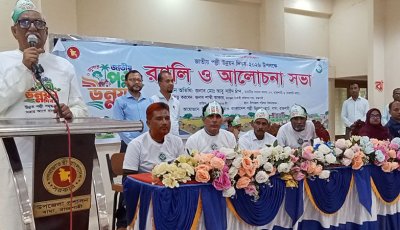 বাঘা-চারঘাটকে মডেল উপজেলা করা হবে : এমপি আবু সাইদ চাঁদ