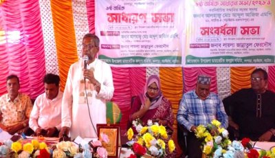 বড়াইগ্রামে ডায়াবেটিক কল্যাণ সমিতির সাধারণ সভা