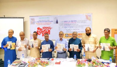 রাজশাহীর ইতিহাস-ঐতিহ্য নিয়ে দুই গবেষণা গ্রন্থের প্রকাশনা উৎসব
