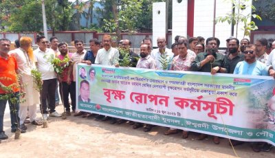 ঈশ্বরদীতে যুবদলের বৃক্ষরোপণ কর্মসূচী উদ্বোধন