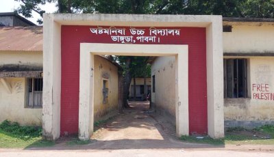 সাত শিক্ষক নিয়োগে জালিয়াতি-অনিয়মের অভিযোগ