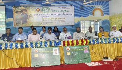 পুঠিয়ায় কৃষক কার্ড ও কৃষি উপকরণ সহায়তা বিতরণ