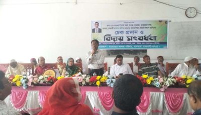 তাহেরপুর কলেজের ভারপ্রাপ্ত অধ্যক্ষ নজরুলের বিদায় সংবধর্না