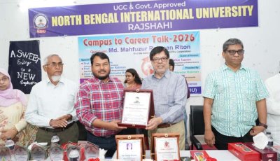 এনবিআইইউ’তে ‘ক্যাম্পাস টু ক্যারিয়ার টক-২০২৬’ শীর্ষক সেমিনার অনুষ্ঠিত