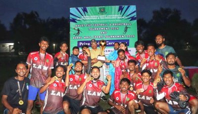 বাউয়েট কাপ ফুটবল টুর্নামেন্টে আইন ও বিচার বিভাগ চ্যাম্পিয়ন