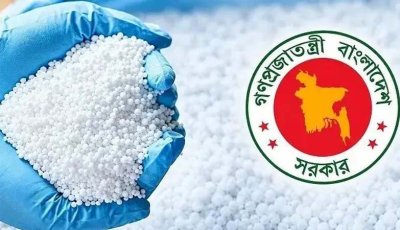 সার নিয়ে হার্ডলাইনে সরকার
