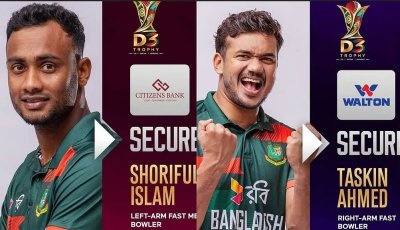 শরিফুল ২ কোটি ৩০ লাখ, তাসকিন ২ কোটি ১০ লাখ, তানজিদ ২ কোটি