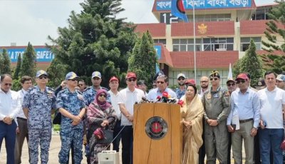 বগুড়ায় আন্তর্জাতিক বিমানবন্দর ও নতুন বিমানঘাঁটির ঘোষণা