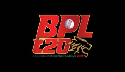 এগিয়ে আনা হলো বিপিএলের ফাইনাল