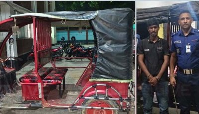 চাঁপাইনবাবগঞ্জ থেকে চুরি হওয়া অটোরিকশা উদ্ধার,  আটক তিন