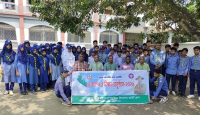 চরমোহনপুর উচ্চ বিদ্যালয়ে স্কাউট ডে ক্যাম্প ও দীক্ষা অনুষ্ঠান