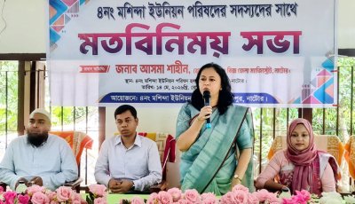 প্রকল্প বাস্তবায়নে মনোযোগ দিতে বললেন নাটোর জেলা প্রশাসক