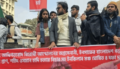 শাহবাগ থেকে শুরু হলো ইনকিলাব মঞ্চের ‘মার্চ ফর ইনসাফ’