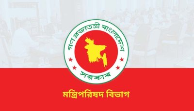 ‘নজরুল বর্ষ’ পালনের সিদ্ধান্ত, প্রজ্ঞাপন জারি