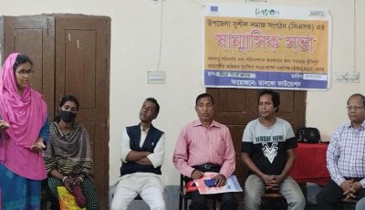 মান্দায় ডাসকোর আয়োজনে সুশীল সমাজ সংগঠনের ষান্মাসিক সভা