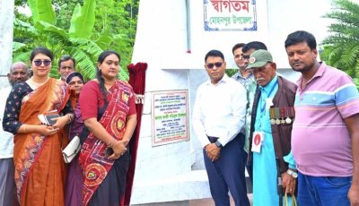 মোহনপুরে পানের ঐতিহ্য পেল স্থায়ী প্রতীক,  উন্মোচিত হলো পানের প্রতীকযুক্ত সীমানা পিলার