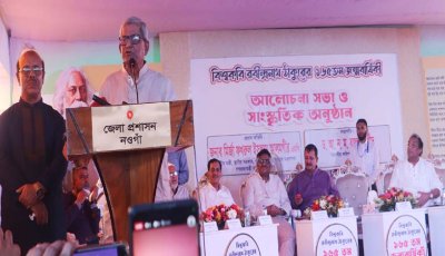 রবীন্দ্রনাথের গান-কবিতা শুনে মনে হয় তিনি একজন দার্শনিক : মির্জা ফখরুল