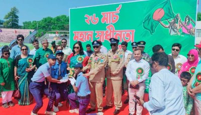 নাটোরে   মহান ২৬ শে মার্চ স্বাধীনতা দিবস পালিত