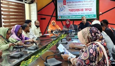 রাণীনগরে উৎপাদনশীলতা দিবস উপলক্ষে আলোচনা