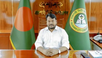 জুলাই গণঅভ্যুত্থান দিবস-২০২৬ উপলক্ষে রাসিক প্রশাসকের বাণী