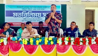 সাপাহারে সীমান্তবর্তী এলাকায় সম্প্রীতি ও শান্তি বজায় রাখতে মতবিনিময় সভা