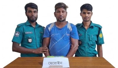 নগরীতে হেরোইনসহ এক মাদক ব্যবসায়ী গ্রেপ্তার