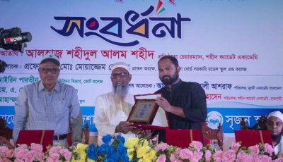 শহীদ ক্যাডেট একাডেমির কুইজ প্রতিযোগিতার পুরষ্কার বিতরণ