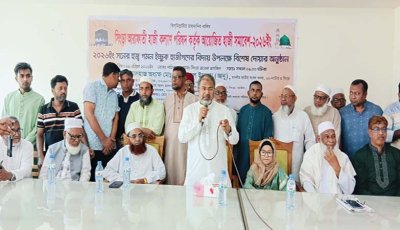 সিংড়ায় হাজী সমাবেশ অনুষ্ঠিত