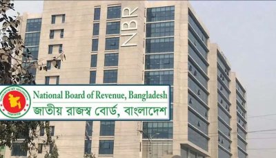 চারদিনের মধ্যে রিটার্ন দাখিলে কর সুবিধা সর্বোচ্চ ২৫ হাজার