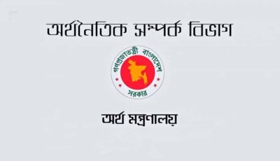 বিদেশি সহায়তার অর্থছাড় কমেছে, বেড়েছে ঋণ পরিশোধের চাপ
