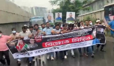 উত্তরার স্বেচ্ছাসেবক লীগের মিছিল, আটক ১