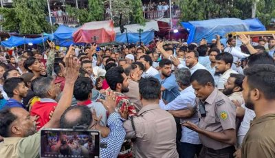 গুলিস্তানে জামায়াতের মিছিলে হামলা, বিএনপির বিরুদ্ধে বিক্ষোভ