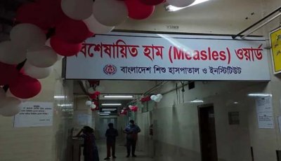 হামে মৃত্যু থামছেই না, একদিনে আরও ৭ জনের মৃত্যু