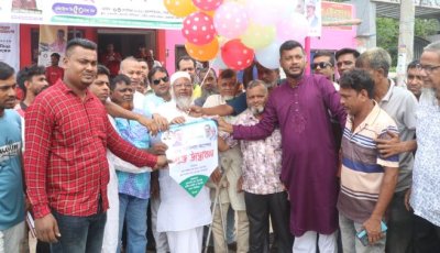 রাজশাহীতে সিএনজি মালিক সমিতির উদ্যোগে চক্ষু চিকিৎসা ক্যাম্পের উদ্বোধন