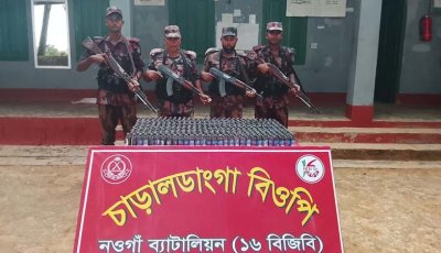 গোমস্তাপুরে ফেন্সিডিল জব্দ