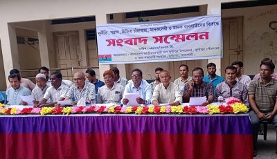 দুর্গাপুরে নিজ দলের বহিস্কৃত নেতাদের বিরুদ্ধে বিএনপির সংবাদ সম্মেলন