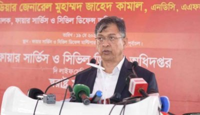 ফায়ার সার্ভিসের সক্ষমতা বাড়াতে কাজ করছে সরকার: স্বরাষ্ট্রমন্ত্রী
