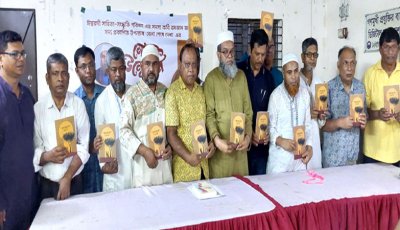 রমজান আলীর ‘বেলা শেষে দেখা’ উপন্যাসের মোড়ক উন্মোচন