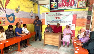 আইনজীবী ও সুশীল সমাজের সাথে আলোচনা সভা অনুষ্ঠিত