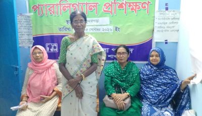 নগরীতে নারী কর্মীদের প্যারালিগ্যাল প্রশিক্ষণ অনুষ্ঠিত