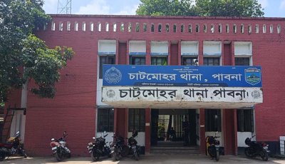 চাটমোহরে মারধরের শিকার আহত দিনমজুরের মৃত্যু
