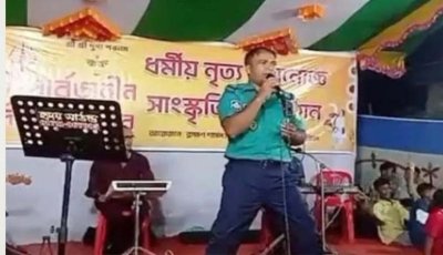 পূজামণ্ডপে গান গেয়ে সাময়িক বরখাস্ত হলেন পুলিশের এএসআই