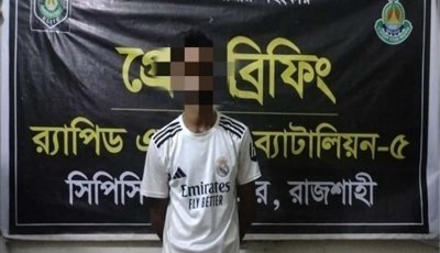 গোদাগাড়ীতে হেরোইনসহ মাদক কারবারী গ্রেফতার