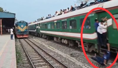 ট্রেন থেকে ছিটকে পড়ে অল্পের জন্য প্রাণে বাঁচলেন পুলিশ সদস্য!