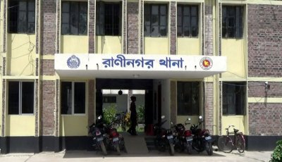 নওগাঁয় শিশু ধর্ষণের অভিযোগে দুই কিশোর কারাগারে