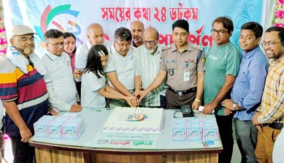 সময়ের কথা ২৪ ডটকমের প্রতিষ্ঠাবার্ষিকী উদযাপন