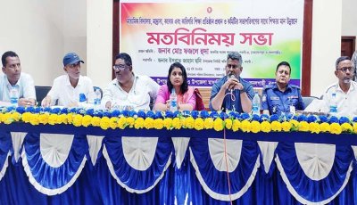 বদলগাছীতে শিক্ষার মান উন্নয়নে শিক্ষকদের সাথে এমপির মতবিনিময় সভা