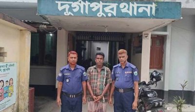 দুর্গাপুরে মাদক সেবনের দায়ে যুবকের ৭ দিনের কারাদণ্ড