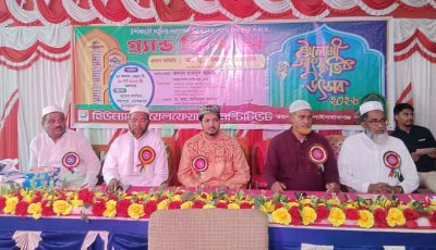 রহনপুরে ইসলামি সংস্কৃতিক উৎসবের গ্র্যান্ড ফিনাল