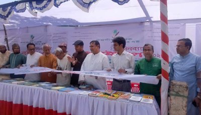 নওগাঁয় পথবইমেলা অনুষ্ঠিত